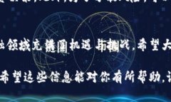   如何轻松创建中本聪币钱