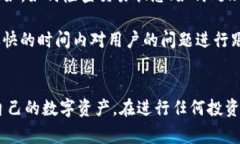   TP钱包中购买以太坊的完