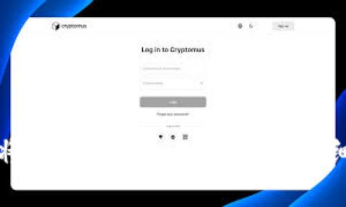 如何将狗狗币存入TP钱包的详细指南