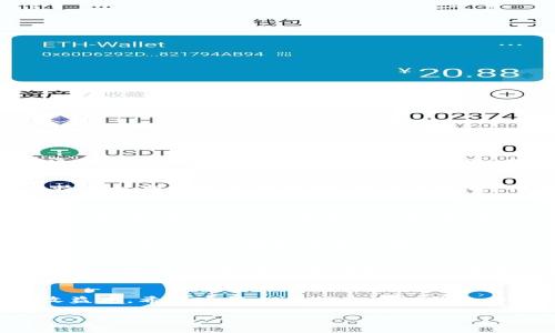   如何在TP钱包里面提现人民币 / 
 guanjianci TP钱包, 提现, 人民币, 加密货币 /guanjianci 

引言
随着数字货币的快速发展，越来越多的人开始使用加密货币钱包进行交易和投资。TP钱包作为一种热门的数字货币钱包，提供了安全、便捷的资产管理功能。然而，对于很多用户来说，从TP钱包提现人民币的操作流程可能并不熟悉。在这篇文章中，我们将详细介绍如何在TP钱包中提现人民币的步骤，以及常见的相关问题和解答。

TP钱包简介
TP钱包是一款支持多种加密数字货币的手机应用程序，用户可以通过这款钱包来存储、转账和管理数字资产。TP钱包以其用户友好的界面和安全性能受到了广泛欢迎。除了基本的数字资产管理功能，TP钱包还提供了丰富的DApp和DeFi功能，让用户能够更加方便地参与到区块链生态中。

在TP钱包中提现人民币的基本步骤
提现人民币主要分为几个步骤，用户需要经过一定的程序来完成这一操作。以下是提现人民币的基本步骤：

h4步骤一：登录TP钱包/h4
首先，用户需要在手机上打开TP钱包应用，并使用自己的账户信息进行登录。如果用户还没有账户，需要先进行注册并完成身份验证。

h4步骤二：选择提现选项/h4
在登录成功后，用户会看到主界面的不同选项。在这里，寻找“资产”或者“钱包”选项，点击进入。在资产界面中，找到自己要提现的数字货币，比如USDT、ETH等，然后选择“提现”选项。

h4步骤三：选择提现方式/h4
在选择提现之后，系统会要求你选择提现的方式。目前, 对于从TP钱包中提现人民币，通常可以选择法币交易所提现或通过P2P交易。，选择适合的方式后，系统会指引你进行下一步操作。

h4步骤四：填写提现信息/h4
用户需要填写相关的信息，包括提现金额、收款账户等。确保填写的信息准确无误，以免影响提款速度。如果选择的是P2P交易，可能会需要与买家沟通确认。

h4步骤五：确认提现/h4
在完成信息填写后，系统会显示所需的手续费和最终到账金额。用户需仔细阅读相关信息，并确认无误后，点击“确认提现”。

h4步骤六：等待处理/h4
确认后，系统会处理提现请求，这个过程因平台而异，可能需要数分钟到数小时不等。用户可在“提现记录”中查询状态。

常见问题解答
h4问题一：TP钱包提现人民币是否安全？/h4
提现人民币的安全性主要取决于几个方面。首先是TP钱包本身的安全性，它采用了多重加密技术保护用户的资产和隐私。其次是在进行提现时，选择安全可靠的交易所或P2P平台也非常重要。用户在选择提现渠道时，应该选择知名度高、口碑好的平台，确保自己的资金安全。此外，用户还需要保持良好的安全习惯，例如不随意分享钱包信息，不随意点击不明链接等。

h4问题二：TP钱包的提现费用是什么？/h4
TP钱包的提现费用通常与用户选择的提现方式、金额、及所在地区有关。不同的数字货币市场和交易所会收取不同的手续费，因此在提现前，用户应该仔细查看相关费用结构。此外，部分平台可能会在特定时期推出优惠活动，降低手续费，用户可以关注相关资讯，选择合适的时机进行提现。

h4问题三：提现失败的原因有哪些？/h4
在进行人民币提现时，用户可能会遇到提现失败的情况，主要原因可能有以下几点：1. 账户余额不足：用户提现金额超过可用余额；2. 提现信息填写错误：包括收款账户信息错误或金额不符；3. 平台问题：交易所或P2P平台出现故障，导致处理延迟；4. 监管问题：部分地区的法律法规限制了数字货币的提现行为。在遇到提现失败时，用户应仔细查看提示信息，并根据情况进行调整。同时，保持与TP钱包客服的沟通，获取更及时的信息。

h4问题四：如何提高提现的速度？/h4
提高提现速度的方法有几个方面：1. 选择高效的平台：不同提现渠道的处理速度不同，用户可以选择知名且高效的交易所进行提现；2. 在非高峰时段；3. 确保信息填写无误，以避免因为错误导致的提现延迟；4. 了解各平台的提现时间，包括到账时间，具体处理流程等，以便选择最佳时间进行提现。总之，通过选择合适的提现渠道和时机，可以有效提高提现的速度。

h4问题五：如何处理提现问题的投诉和反馈？/h4
在提现过程中，用户可能会遇到一些问题，如何处理投诉和反馈尤为重要。首先，不同的平台提供了不同的客户支持渠道，用户应选择合适的方式进行反馈，比如通过客服热线、邮件、社交媒体等方式进行回应。确保反馈内容详实，附上交易记录和相关信息。此外，用户也可以加入相关的社区或论坛，向其他用户询问解决方案，分享经验和教训。如果遇到较大的资金问题，并且平台长期没有回应，用户可考虑向当地的监管机构投诉。

总结
在TP钱包中提现人民币的过程看似复杂，但只要按照步骤操作，并结合以上提到的建议，用户就能够顺利完成这一过程。随着对数字货币的深入了解，用户也能更自如地管理自己的资产，提高投资的收益率。希望这篇文章对你在TP钱包中提现人民币有所帮助，也欢迎您根据自己的经验补充更多的信息。 

尽管本文对TP钱包提现人民币进行了详细阐述，但数字货币市场仍会不断变化，用户在操作时应该时刻保持警惕，确保自己的资金安全。